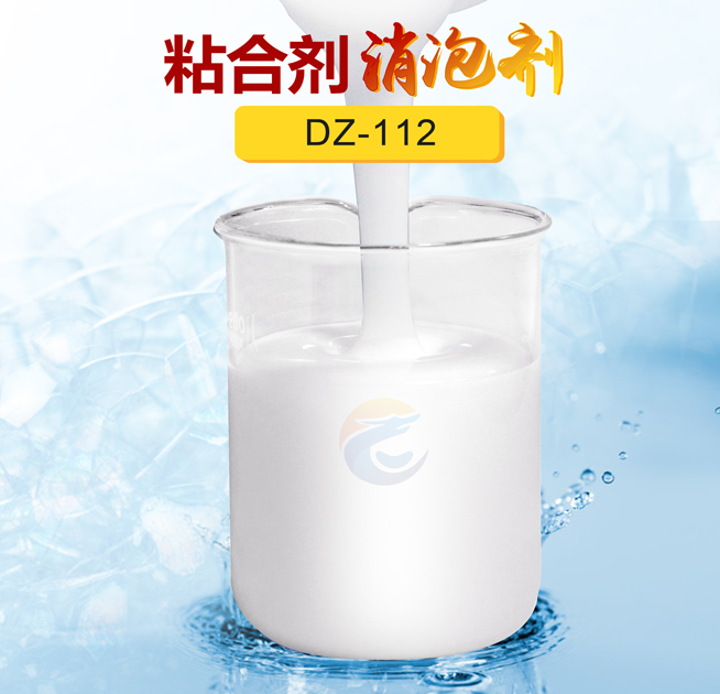 粘合劑消泡劑