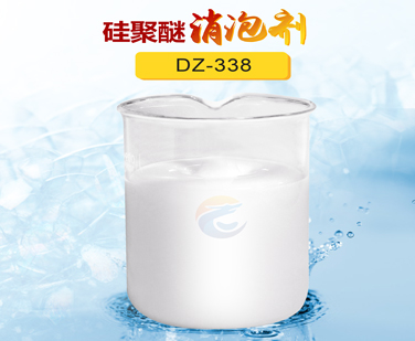 硅聚醚消泡劑