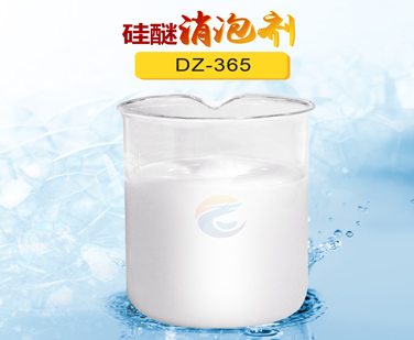 硅醚消泡劑