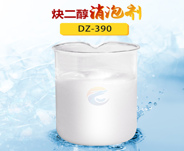 炔二醇消泡劑