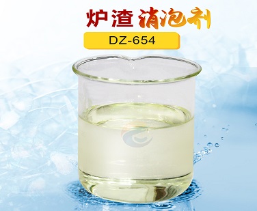 爐渣消泡劑